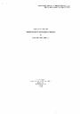 2024 - 2025 Audited Accounts